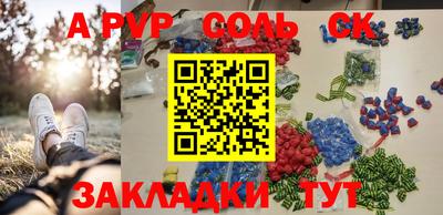 a pvp Тулун