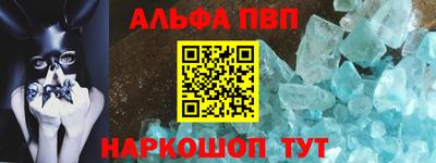 a pvp Тулун