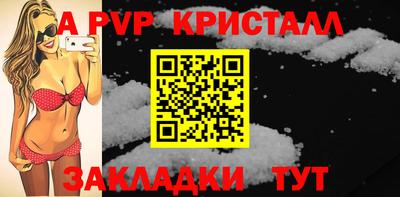 альфа пвп VHQ Туймазы