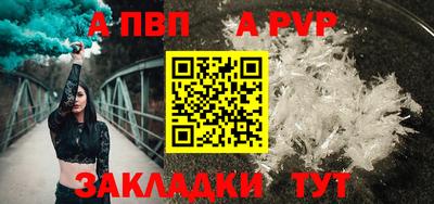 a pvp Тулун