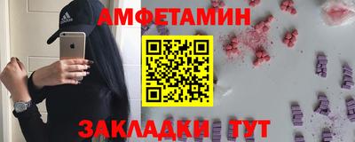 альфа пвп VHQ Туймазы