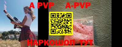 альфа пвп VHQ Туймазы