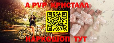 альфа пвп VHQ Туймазы