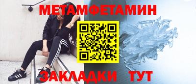 альфа пвп VHQ Туймазы