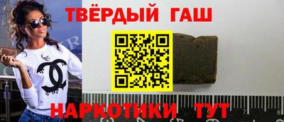 альфа пвп VHQ Туймазы