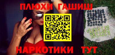 альфа пвп VHQ Туймазы