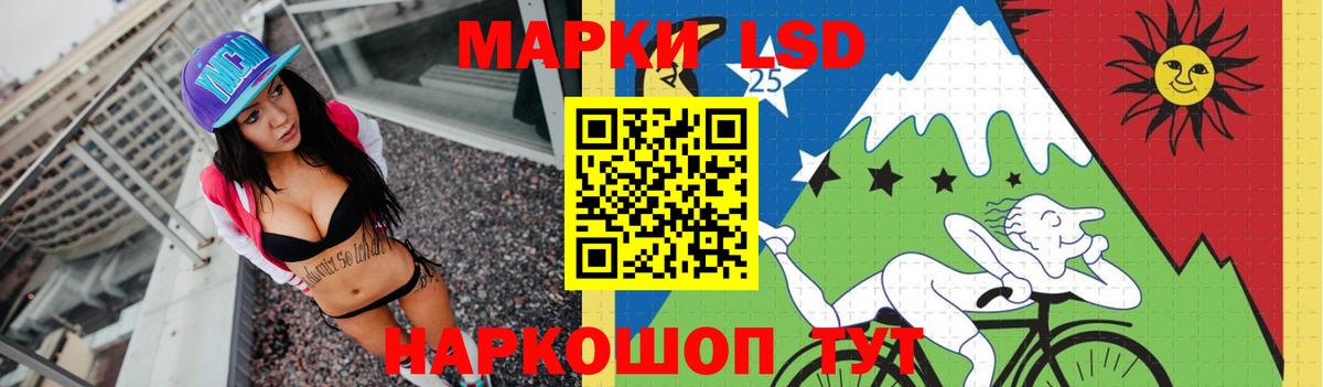 Новочеркасск  ЛСД экстази ecstasy  Вход с VPN  ЛСД экстази ecstasy 