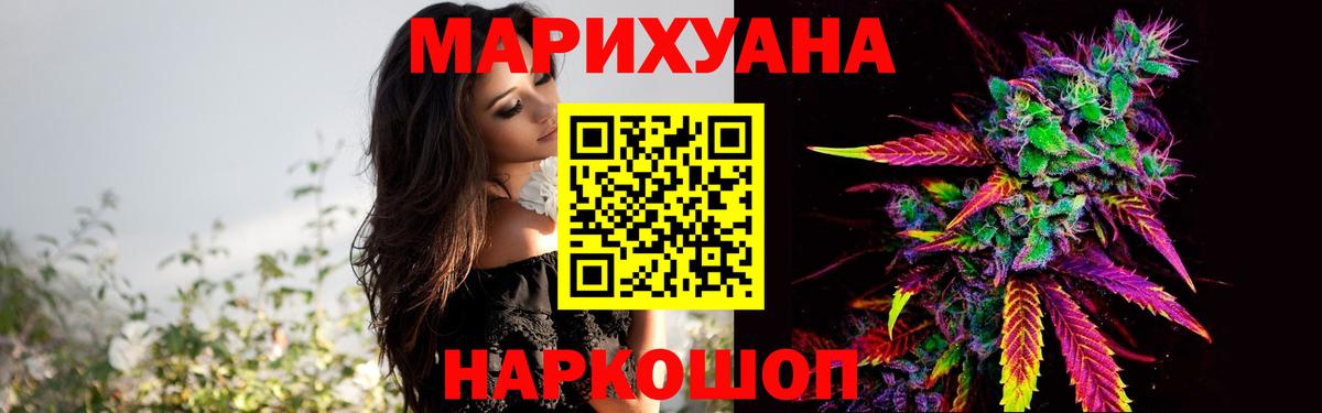 Марихуана MAZAR  Вход с VPN  МАРИХУАНА MAZAR  Новочеркасск 